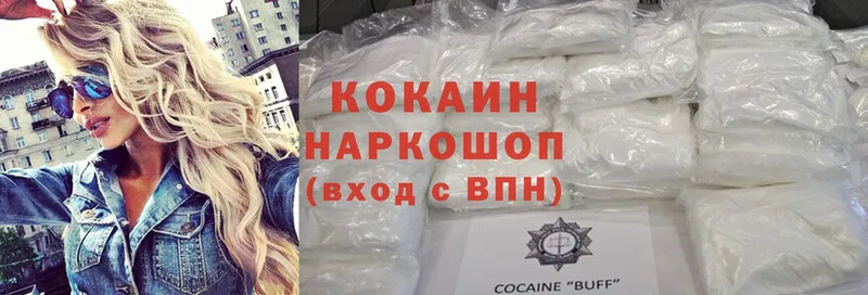 сколько стоит  Ревда  Cocaine Колумбийский 