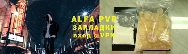 apvp Белокуриха