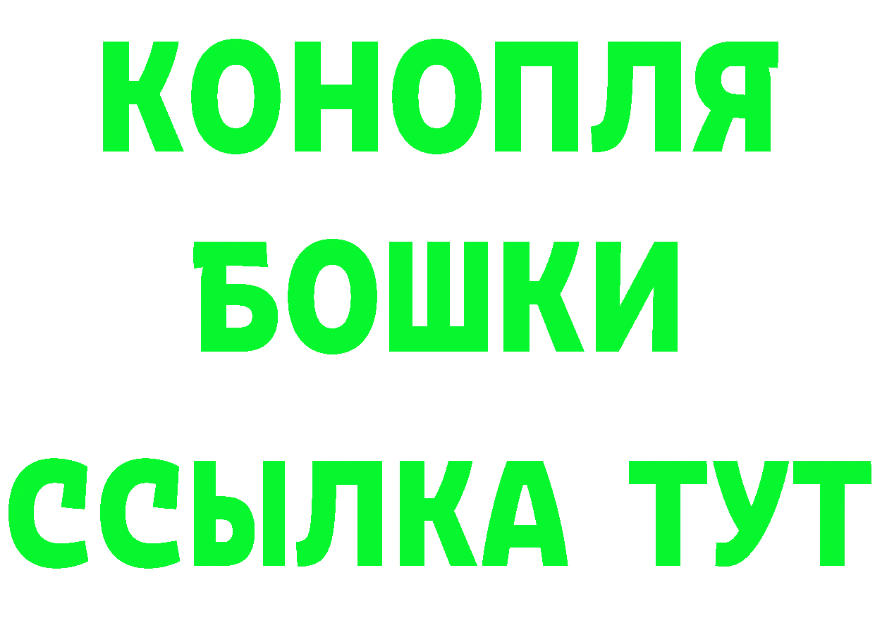 Метадон мёд зеркало площадка гидра Ревда